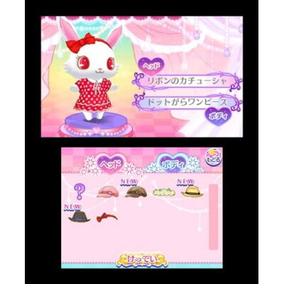 楽天市場 フリュー ジュエルペット 魔法でおしゃれにダンス デコ 3ds Ctrpajyj A 全年齢対象 価格比較 商品価格ナビ 楽天市場 フリュー ジュエルペット 魔法でおしゃれにダンス デコ 3ds Ctrpajyj A 全年齢対象 価格比較 商品価格ナビ
